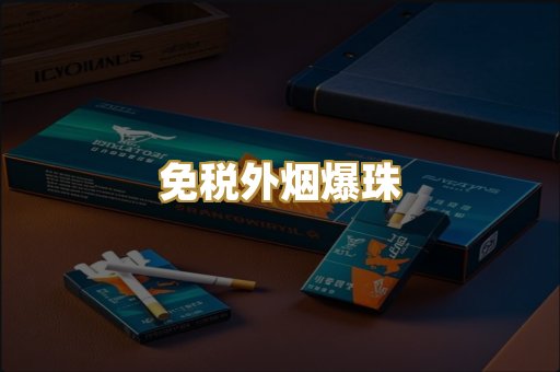 越南代工香烟